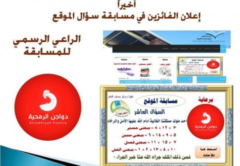 شريحة26