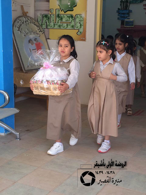صورة زيارة أطفال الروضة الأولى بأشيقر للمدارس الابتدائية