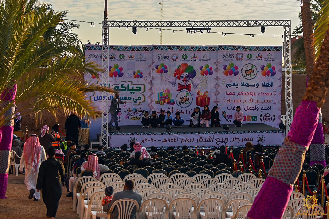 مهرجان اشيقر