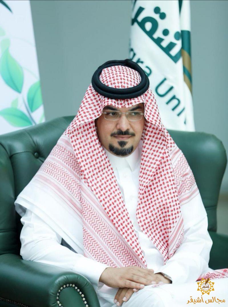 جامعة شقراء تعلن آلية تنظيم العملية التعليمية للفصل الدراسي الأول للعام ١٤٤٢