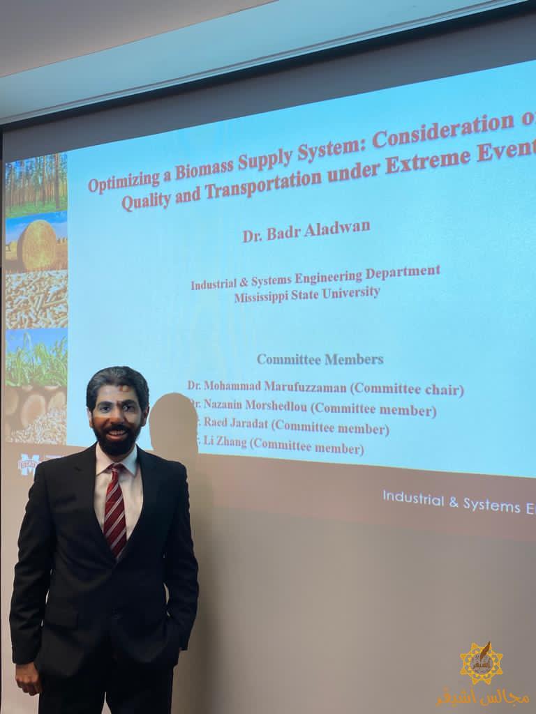 العدوان يحصل على درجة الدكتوراه