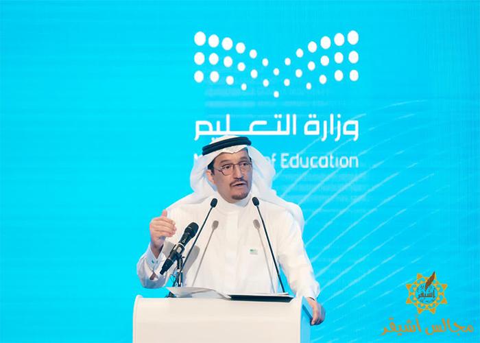 وزير التعليم يعلن في مؤتمر صحفي عن التقويم الدراسي الجديد وتطوير الخطط الدراسية والمناهج والفصول الثلاثة 14/10/1442