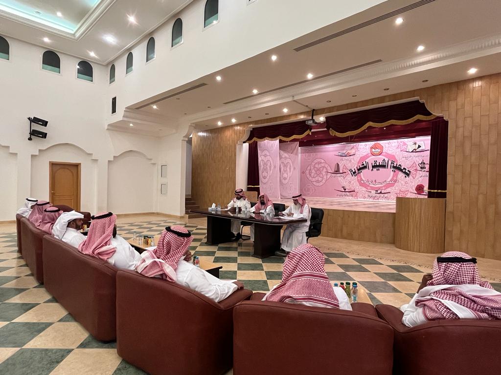 جمعية أشيقر الخيرية تعقد اجتماع الجمعية العمومية ٢٠٢٣م