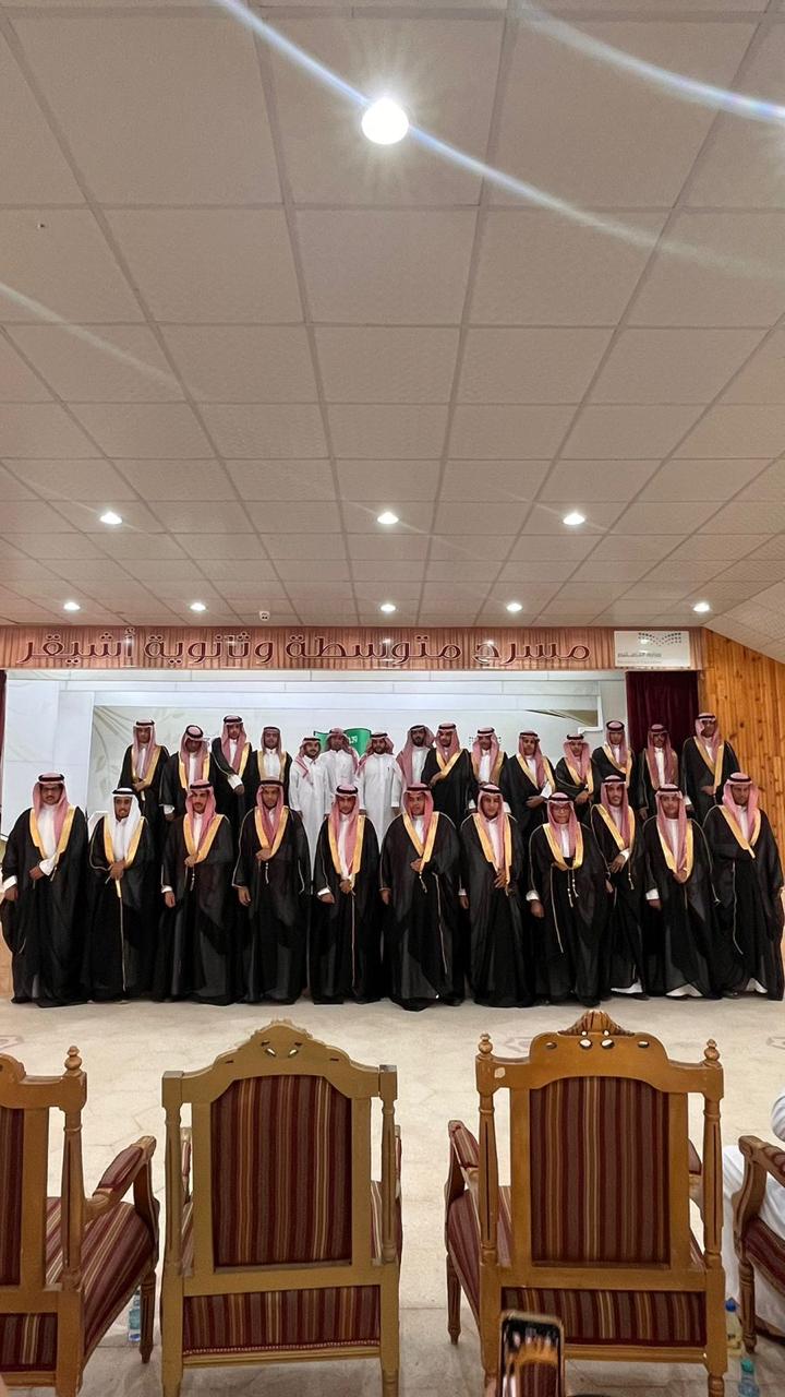 ثانوية أشيقر تحتفل بتخرج طلابها من الصف الثالث الثانوي