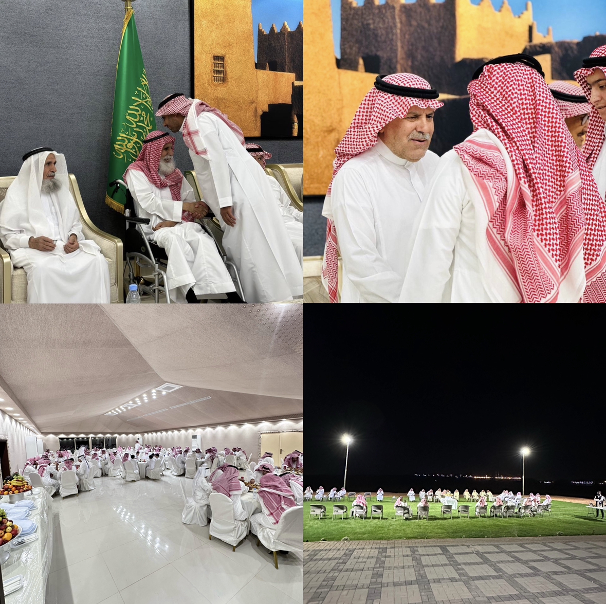 أسرة أباحسين تجتمع بمناسبة عيد الأضحى المبارك 1444هـ