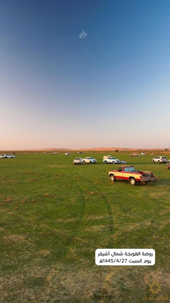 قصيدة (الهوبجة)